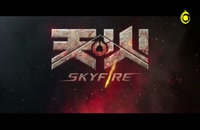 تریلر فیلم آسمان آتش Skyfire 2019