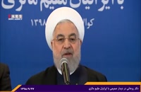 روحانی: مسیر باخت باخت تحریم نمی‌تواند بلند‌مدت ادامه یابد