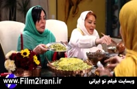 دانلود شام ایرانی فصل 16 قسمت 1 بهاره رهنما