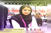 بانوی شطرنج ایران