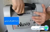آشنایی با دستگاه اکسیژن ساز 5 لیتری نایدک Nidel Nuvo Lite