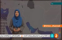 هواشناسی - وزش باد موقت در استان تهران و البرز