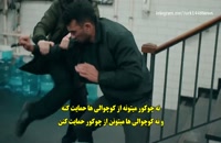 سریال cukur قسمت 87 با زیر نویس فارسی/لینک دانلود توضیحات
