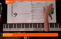 پیانو -  درس 5 بیس و میدل در پیانو