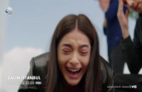 زیرنویس چسبیده قسمت 39 سریال ترکی استانبول ظالم  zalim istanbul 39