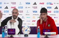 نشست‌خبری تیم ملی مراکش پیش از دیدار با اسپانیا