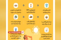 چند راه حل برای جلوگیری از آفتاب‌سوختگی