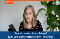 آموزش زبان آلمانی | آموزش تصویری زبان آلمانی ( تفاوت افعال to hear و to listen )