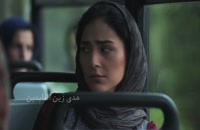 دانلود فیلم ایرانی آنها