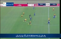 خلاصه بازی سپاهان 2 - استقلال 1