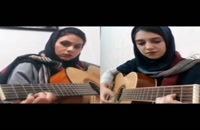 اجرای قطعه ترکی Ezel به صورت آنلاین توسط هنرجویان استاد امیر کریمی