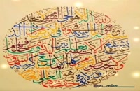 دانلود کلیپ قشنگ عید سعید فطر مبارک