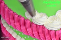 آموزش خامه کشی با ماسوره برای کیک تولد بسیار زیبا