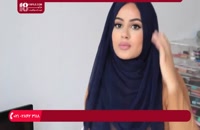 آموزش بستن شال و روسری - سبک های حجاب آسان برای عروسی و عید