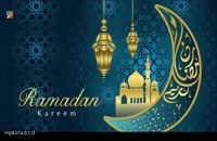 دانلود کلیپ ماه مبارک رمضان