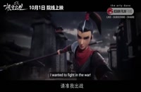 تریلر انیمیشن مولان کونگ‌فو کار Kung Fu Mulan 2020