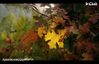 کلیپی زیبا از مناظر و طبیعت پاییزی