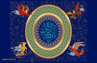 کلیپ مبعث حضرت محمد - مبعث حضرت محمد (ص)