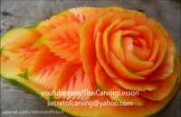آموزش میوه آرایی - طرح گل روی کدو