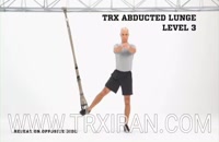 TRX ABDUCTED LUNGE LEVEL 3_لانج تعادلی سطح3