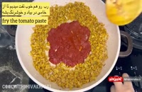 صفر تا صد طبخ ماکارونی ایرانی