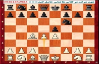 آموزش شروع بازی شطرنج گامبی اوروسوف از شروع فیل