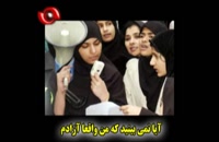 نماهنگ سامی یوسف درمورد حجاب