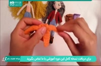 آموزش قلاب دوزی عروسک زیبا با موهای فر