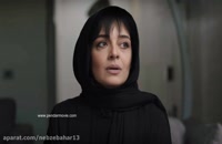 دانلود سریال ایرانی گیسو _فصل اول _قسمت دوم