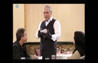 منوی غذا مهران مدیری در سریال ویلای من