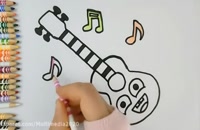 آموزش نقاشی به کودکان | این قسمت کشیدن نقاشی گیتار