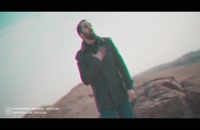 آهنگ جدید و زیبای محمد میرزایی با نام ترکم نکن | پخش اختصاصی تهران سانگ