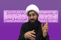 Aleya Mubahalah Sura 03 Aleya 61 sobre el Imam Husain y Ahlulbayt #Imam_Husáin_En_ElCorán #Muharram