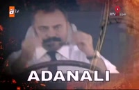 Adana - 82