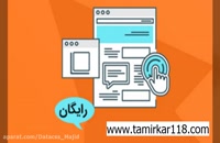 ثبت آگهی تبریز ◼ رایگان و زود بازده ◼ تبلیغ و بازاریابی شغل⚡ tamirkar118.com ⚡