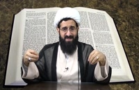 47 Las Ventajas del Sagrado Corán y Los Fallos de La Biblia, Sheij Qomi