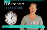 آموزش تصویری زبان فرانسه _ www.118file.com