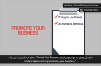 دانلود تیزر معرفی کسب و کار موشن گرافیک Promote Your Business