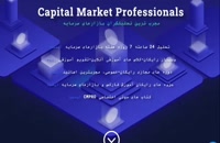 آموزش و تحلیل تمامی بازارهای سرمایه ایران و جهان (بورس،فارکس و ارزدیجیتال)