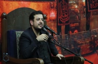 سخنرانی استاد رائفی پور - اربعین و تمدن سازی - کرمان - 1398/07/11 - جلسه 2
