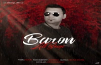 دانلود آهنگ جدید علی بیگی به نام بارون | Ali Begi – Baron