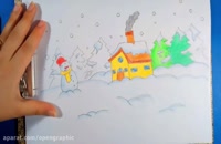 آموزش نقاشی به کودکان این قسمت نقاشی منظره برفی