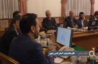 دیدار وزیر جهاد کشاورزی با قائم مقام تولیت آستان قدس رضوی با محوریت تامین امنیت و سلامت غذايي کشور