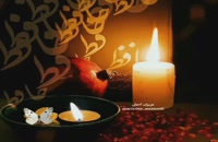 ویدیو کوتاه و جدید شب یلدا برای درگذشتگان