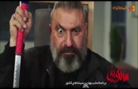 دانلود فیلم ایرانی سامورایی در برلین (رایگان)(کامل)