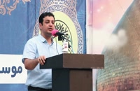 سخنرانی استاد رائفی پور - اهمیت خانواده - 19 تیر 1401 - کرمانشاه