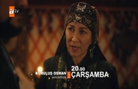 دانلود قسمت 6 سریال ترکی Kuruluş Osman قیام عثمان با زیرنویس فارسی