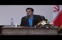 سخنرانی استاد رائفی پور - قوم نوح (ع) - شیراز - 10 آبان 92