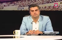 اعلام زمان برگزاری سوپرجام ایران از زبان سهیل مهدی