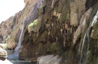 آبشار کمردوغ هفتمین آبشار بلند ایران